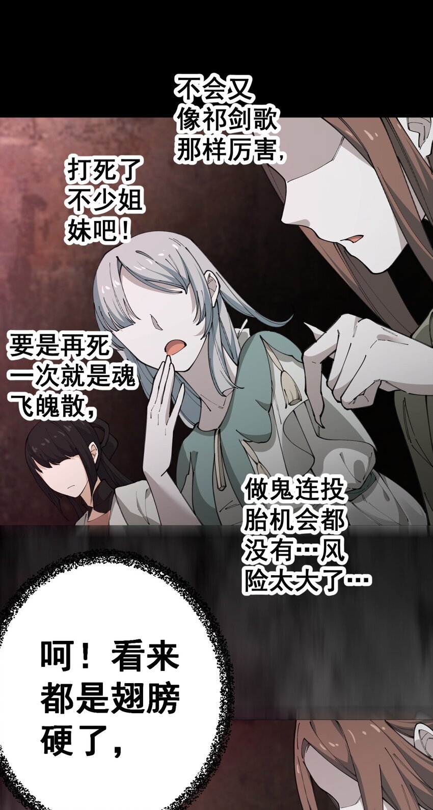 1 第一话53