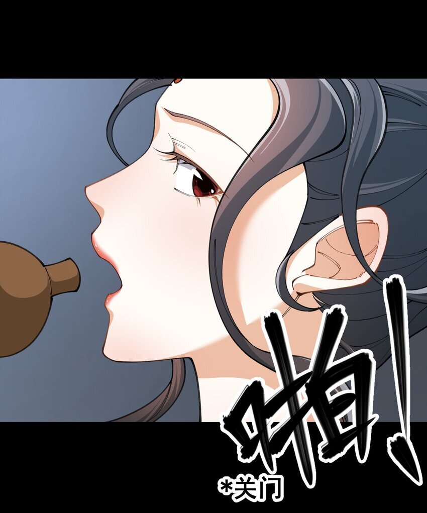 4 第四话59