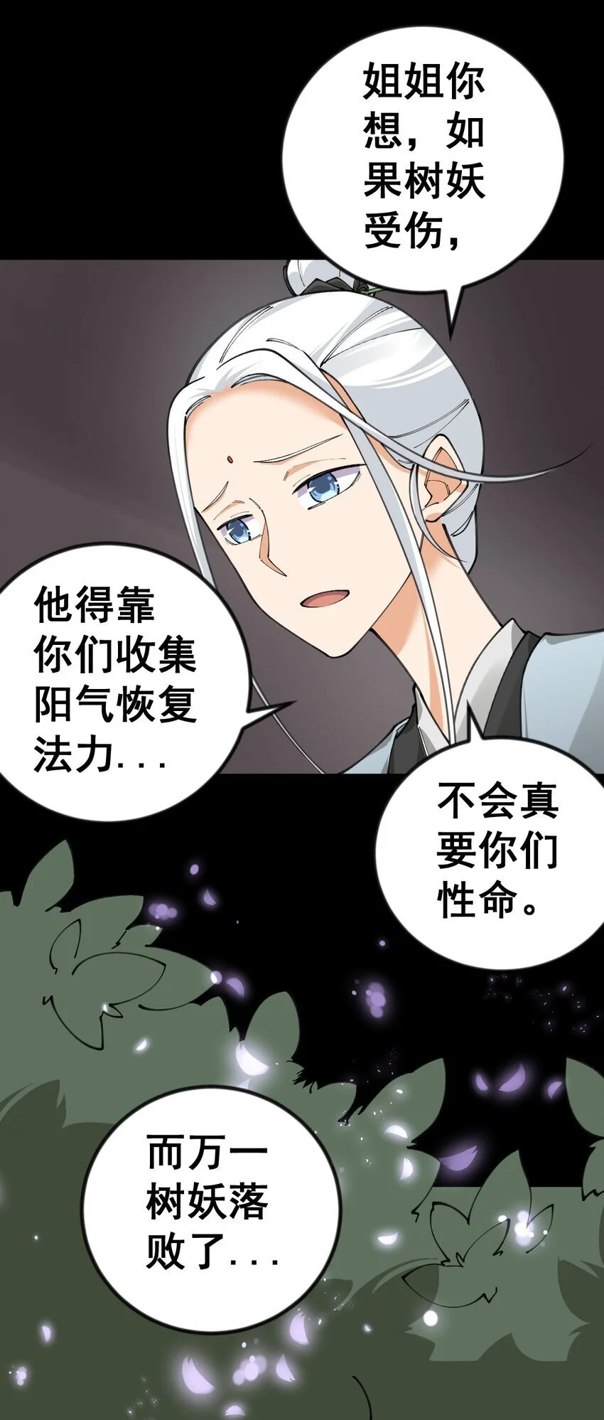 10 第十话42