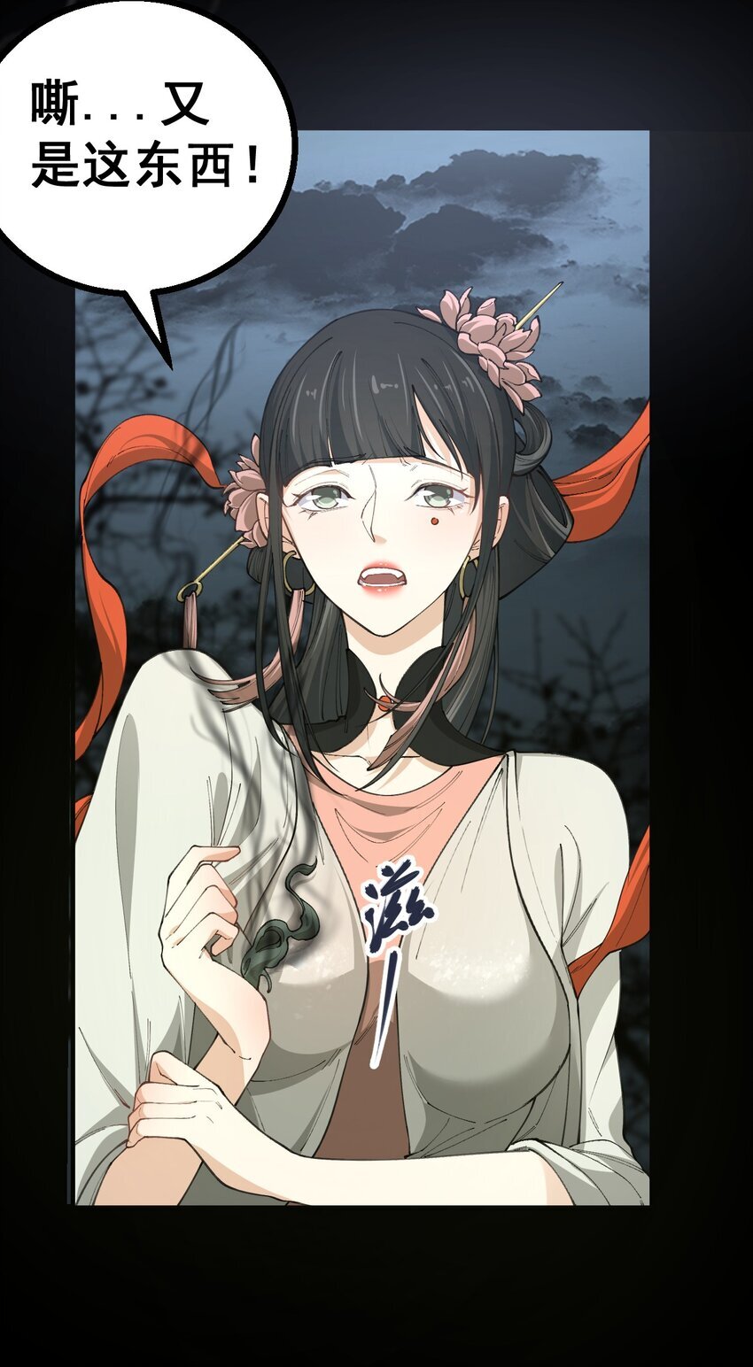 4 第四话48