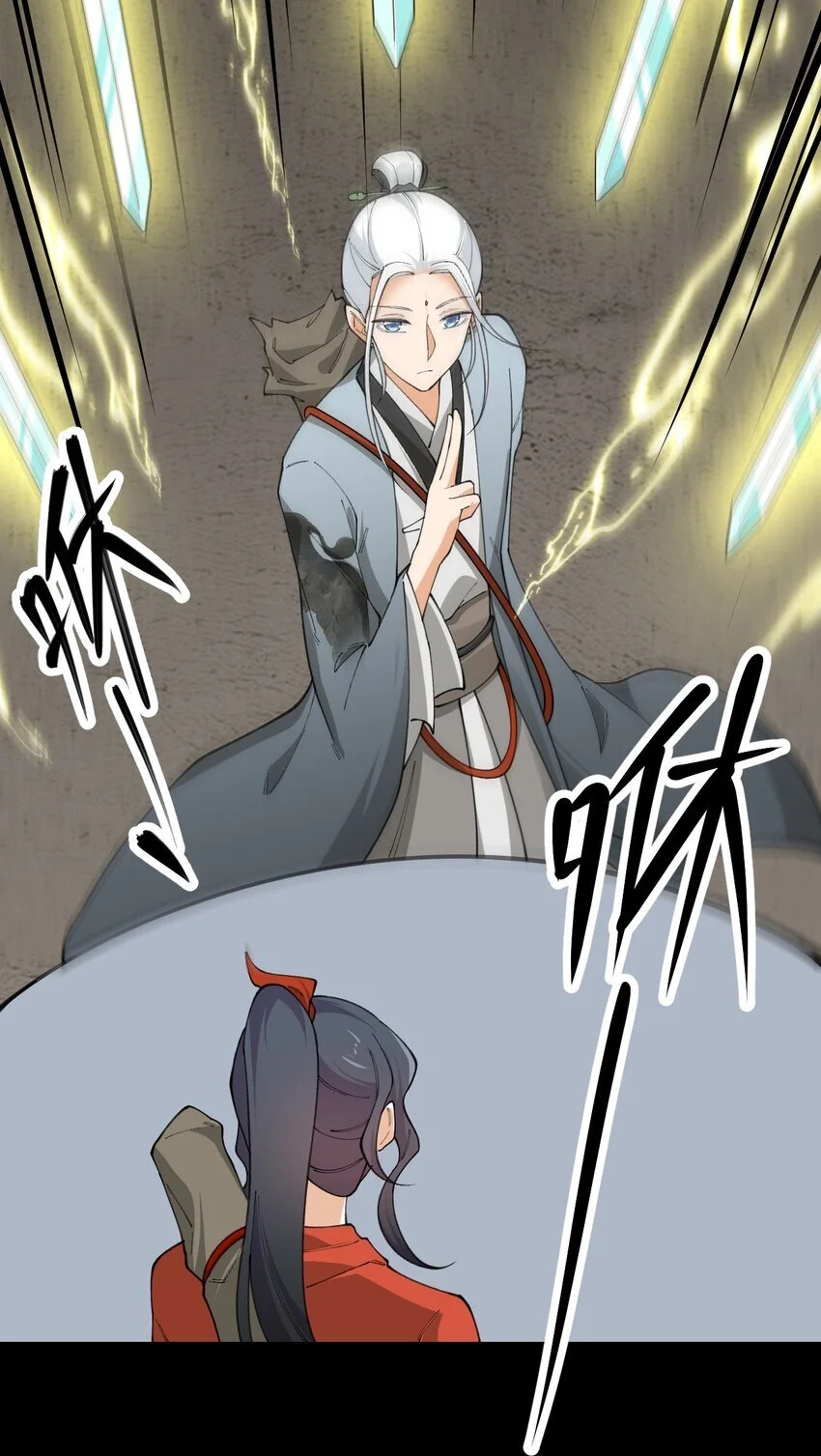 9 第九话59