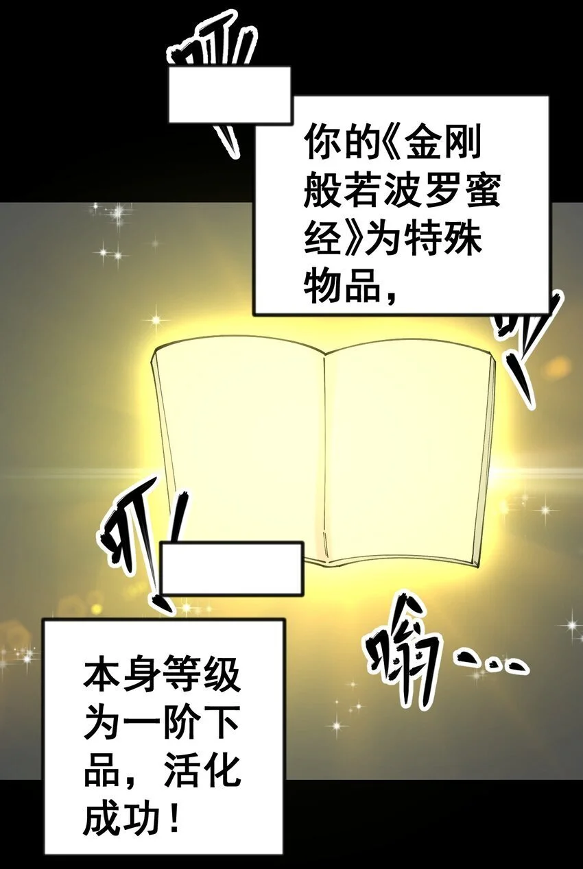 11 第十一话25