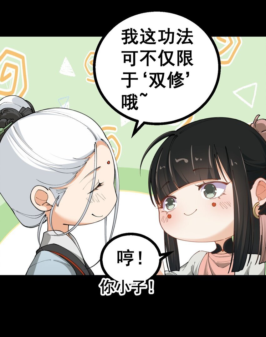 5 第五话16