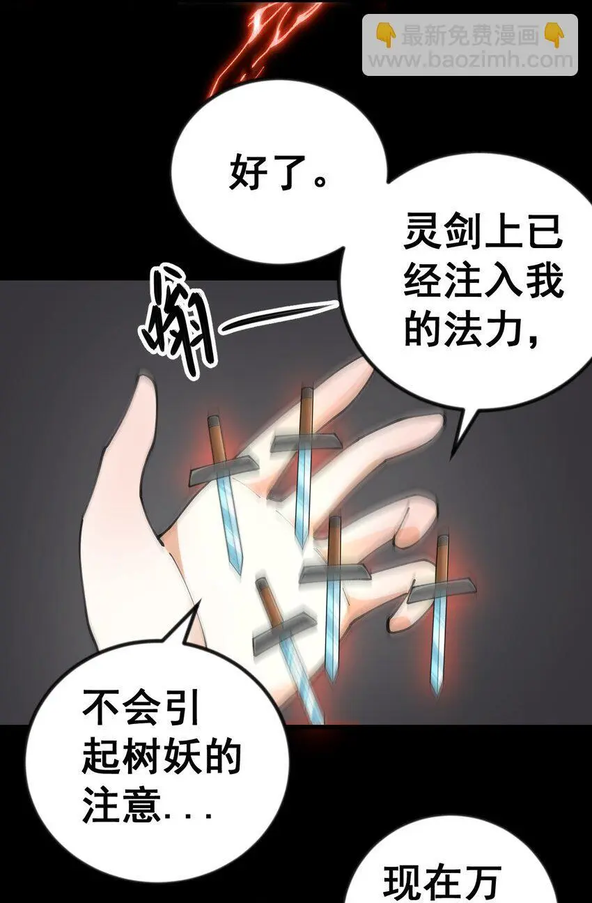 10 第十话35