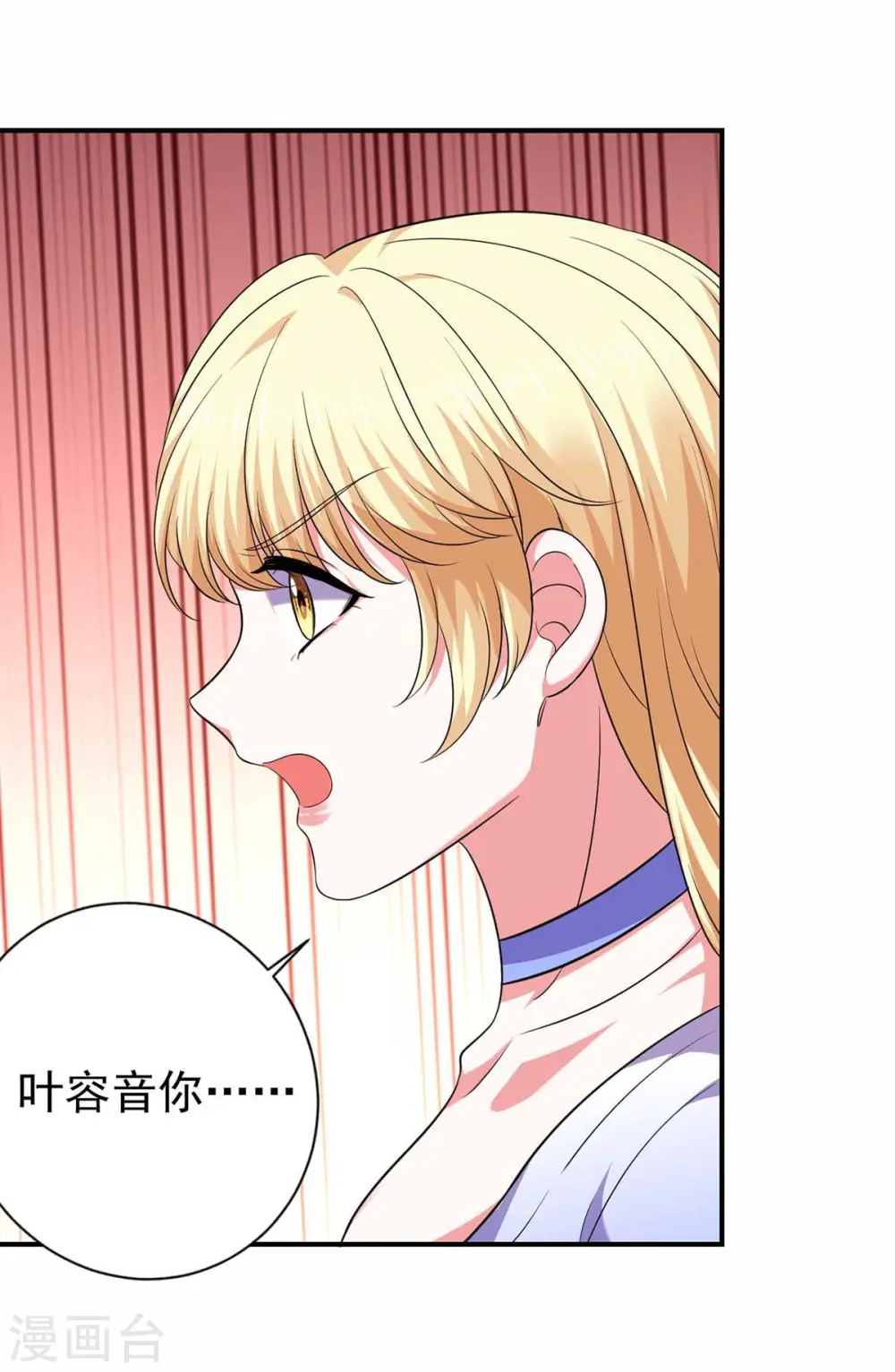 第58话 这不过是刚开始罢了16