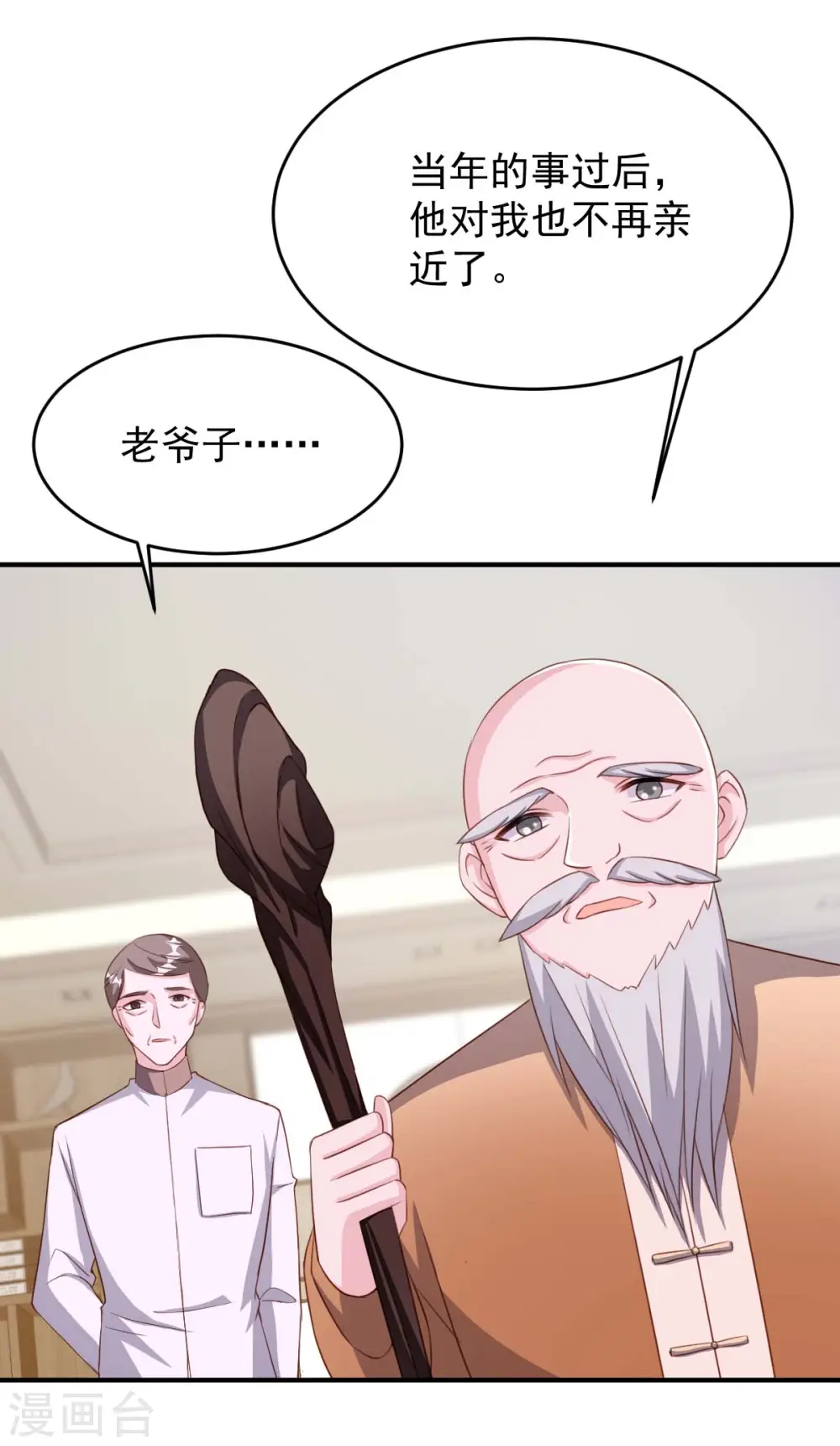 第82话 他有心结6