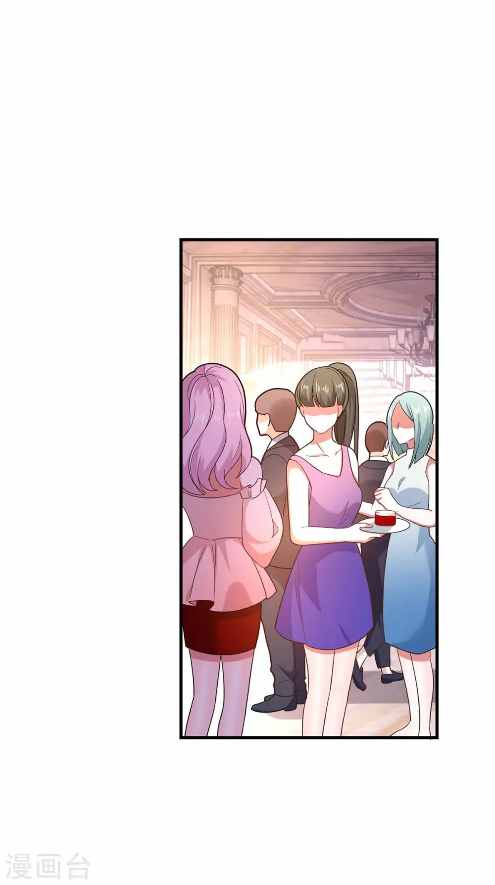 第44话 我不爱喝茶6