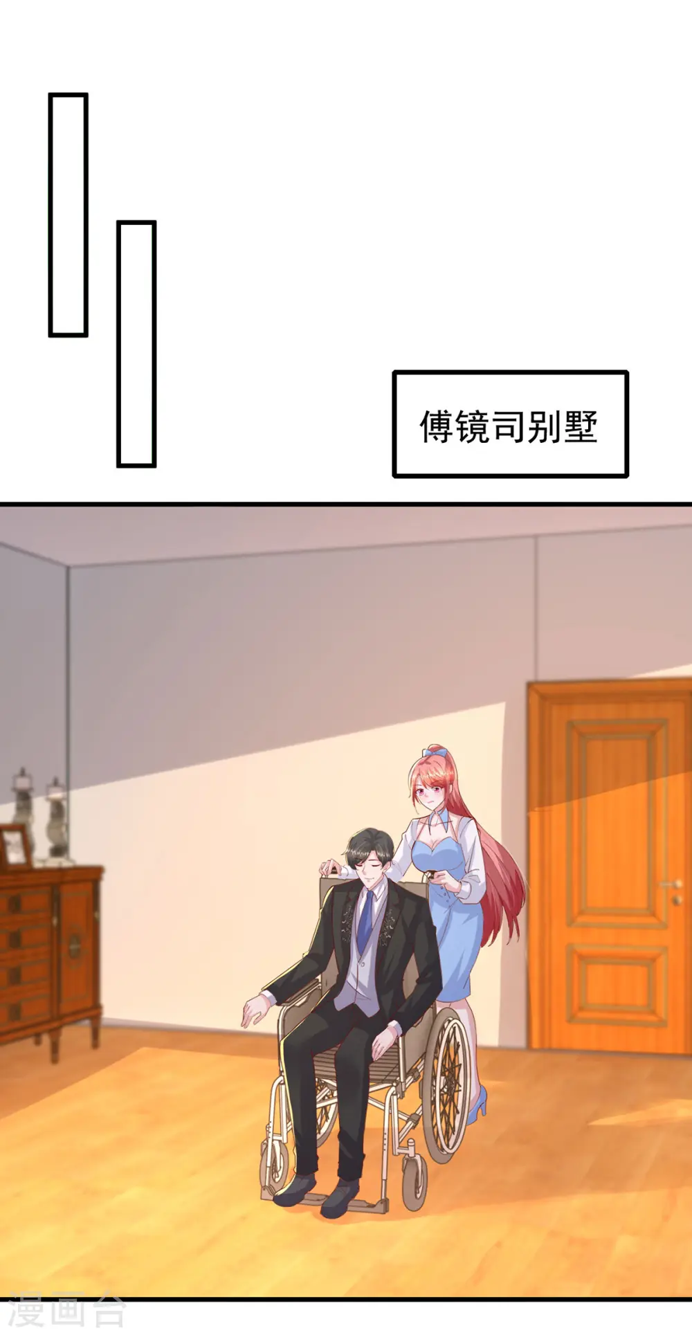 第145话 他的态度不对劲1