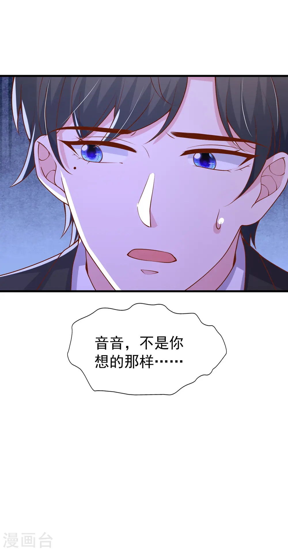 第171话 你就是容樱25