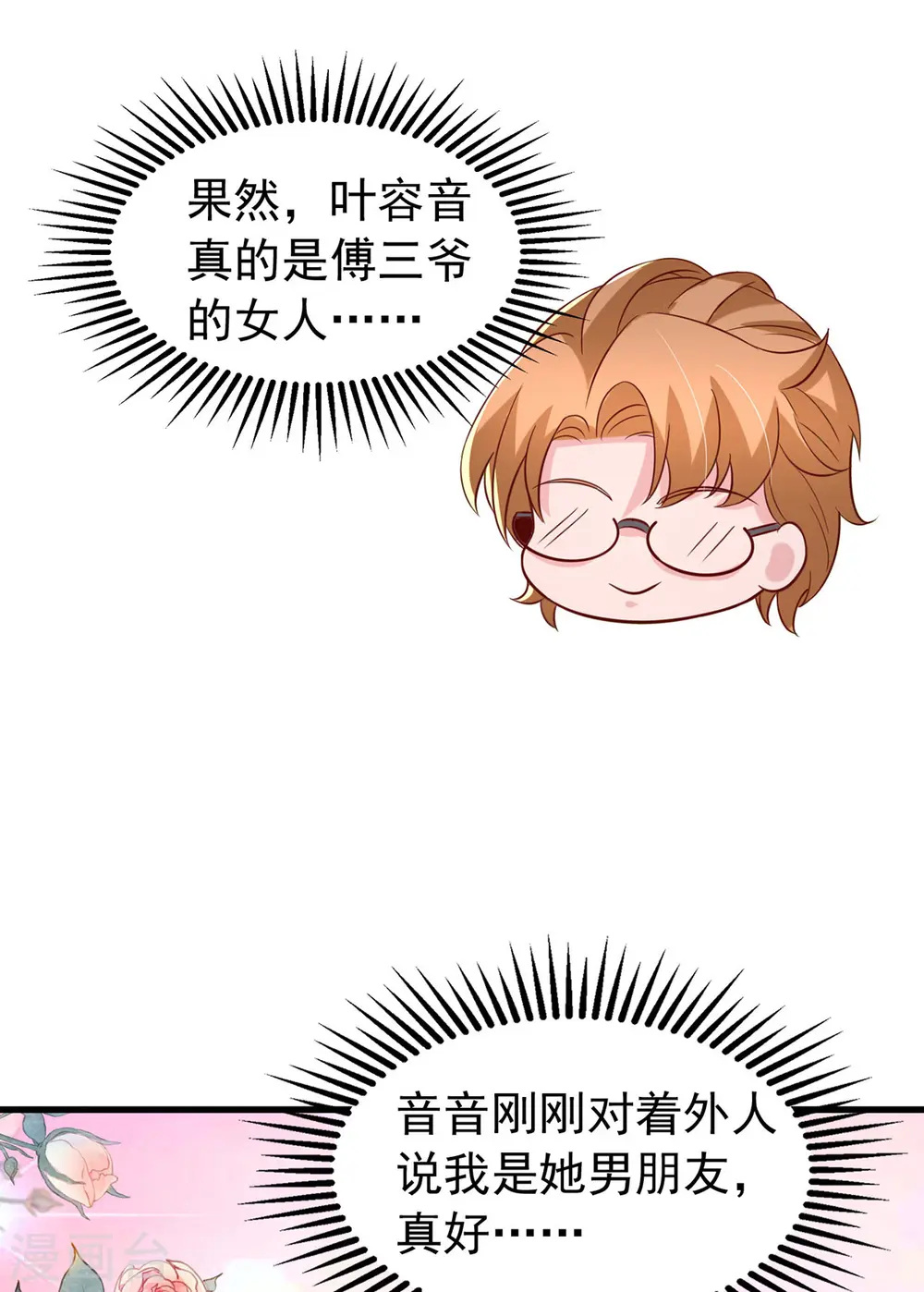 第107话 实习工作11
