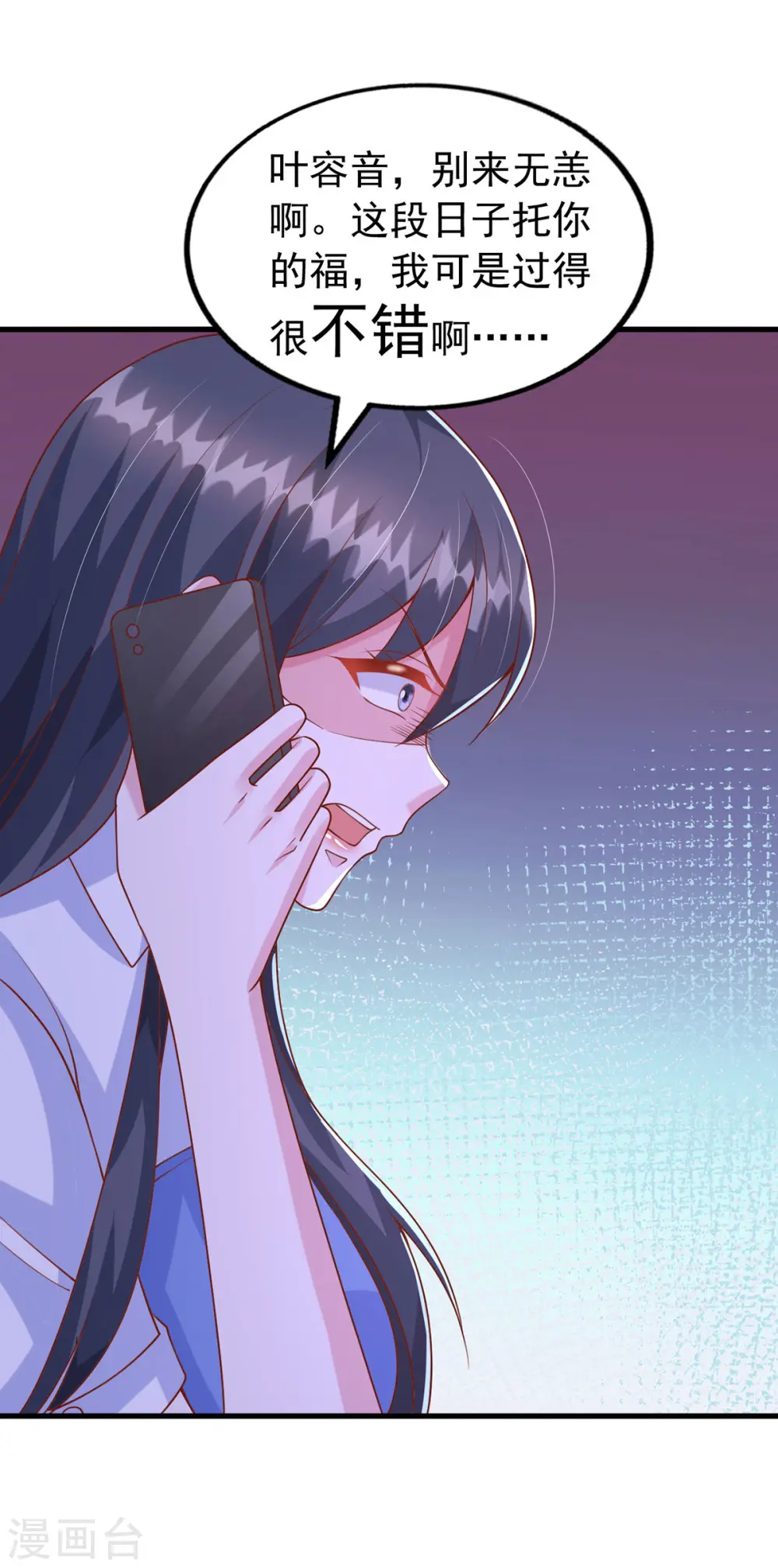 第125话 识破诡计16