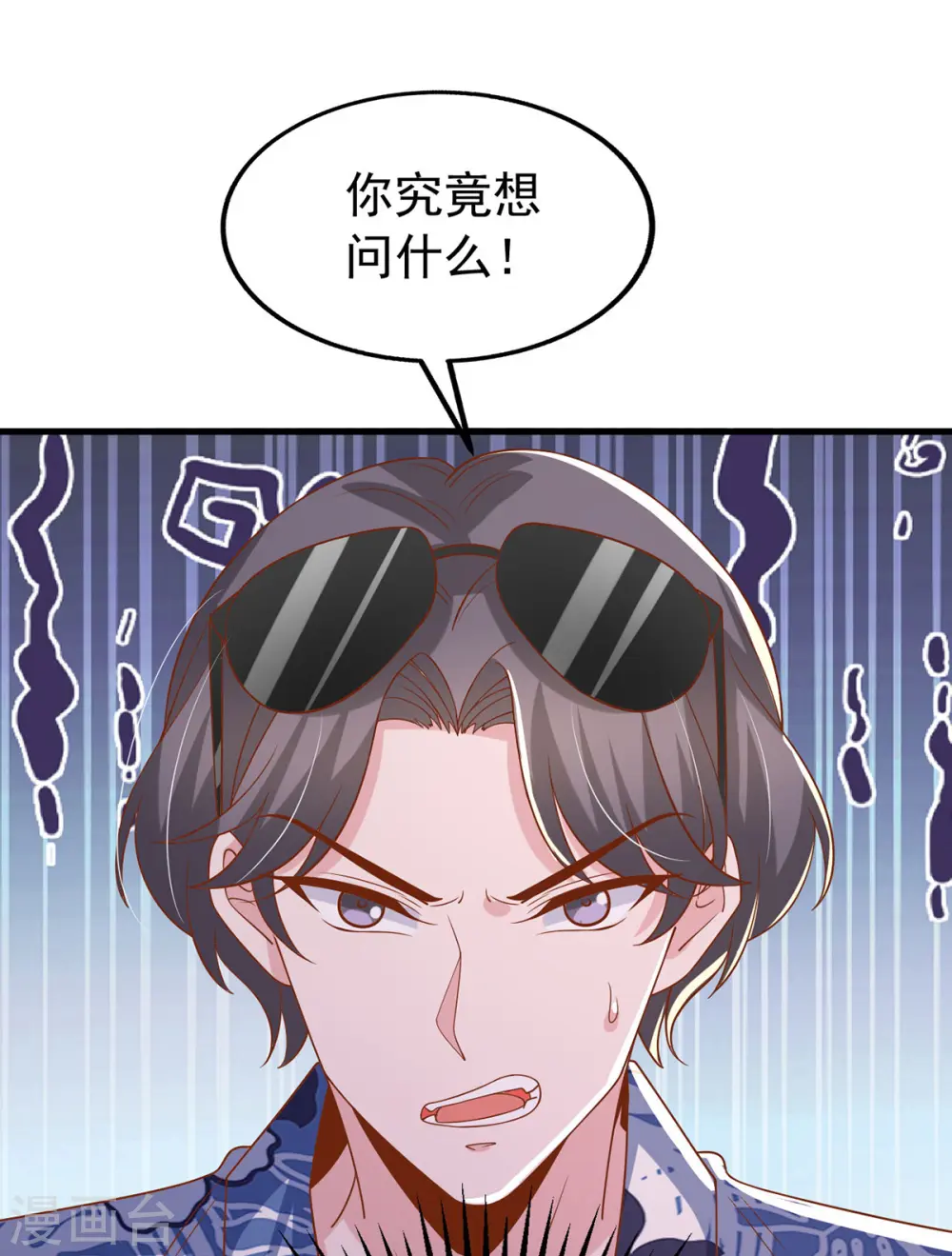 第151话 寻求真相32