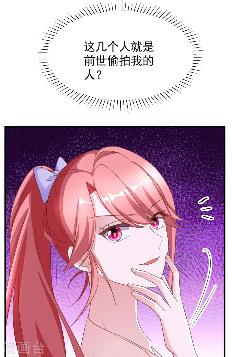 第68话 来硬的6