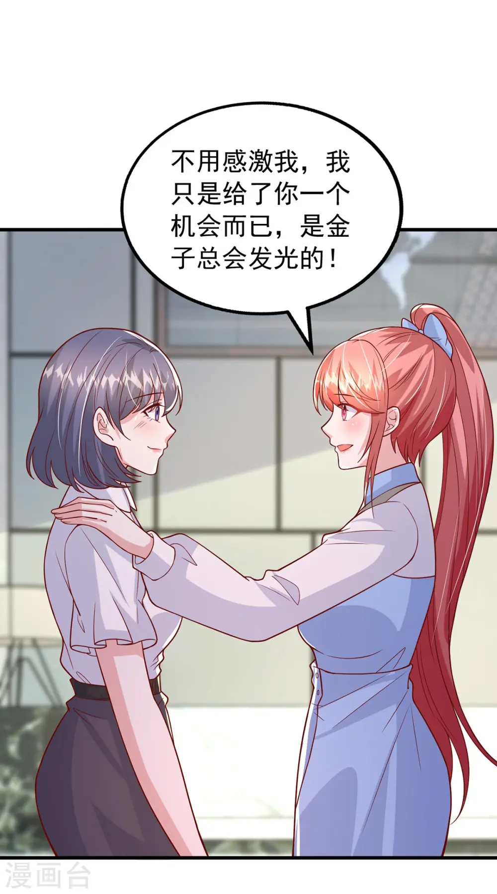 第161话 电影大卖18