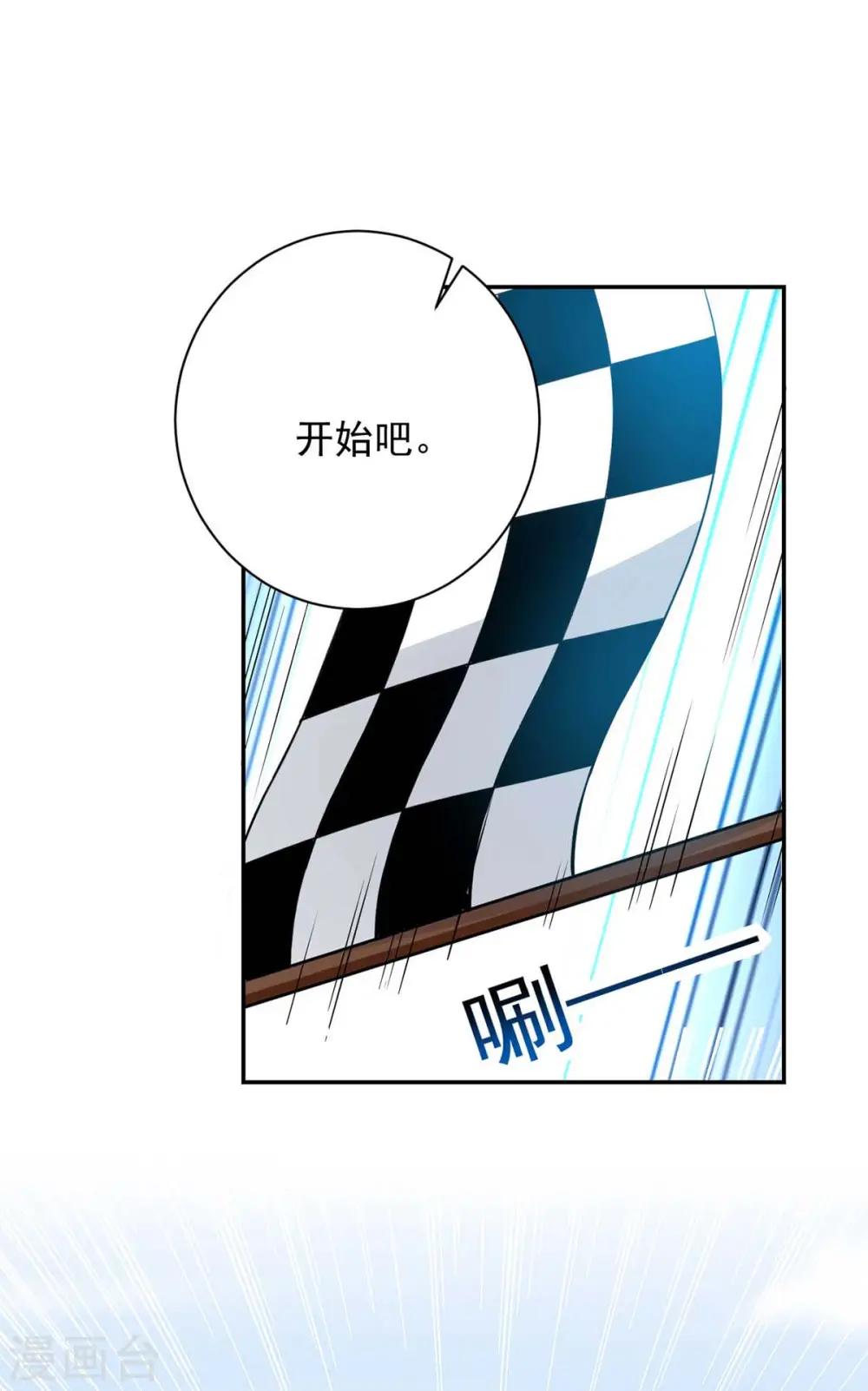 第38话 赢了15