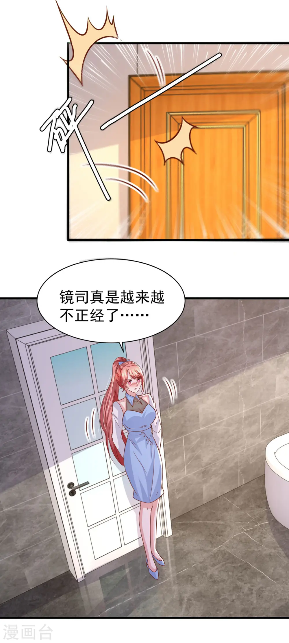 第145话 他的态度不对劲16