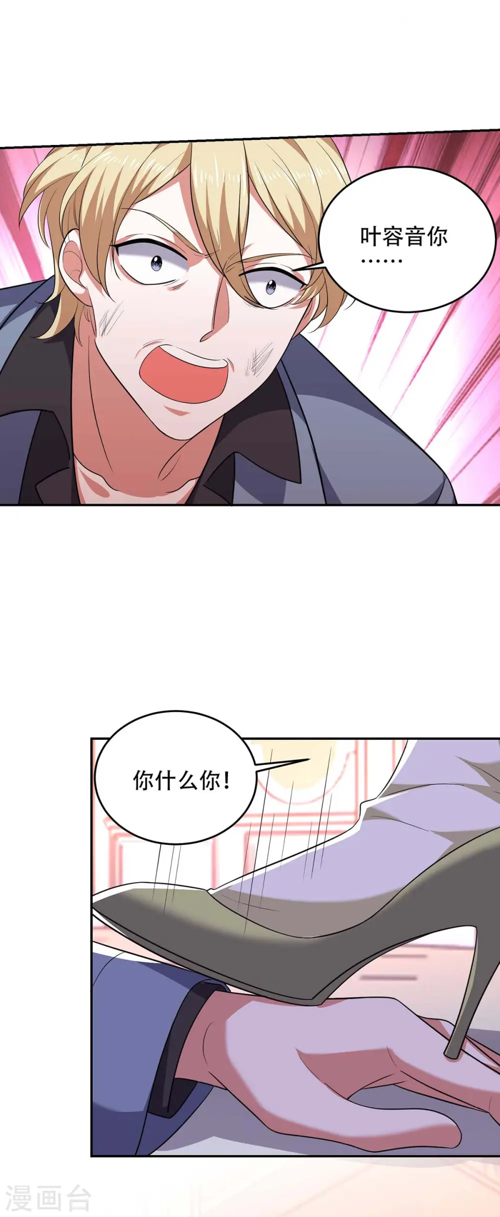 第50话 以退为进1