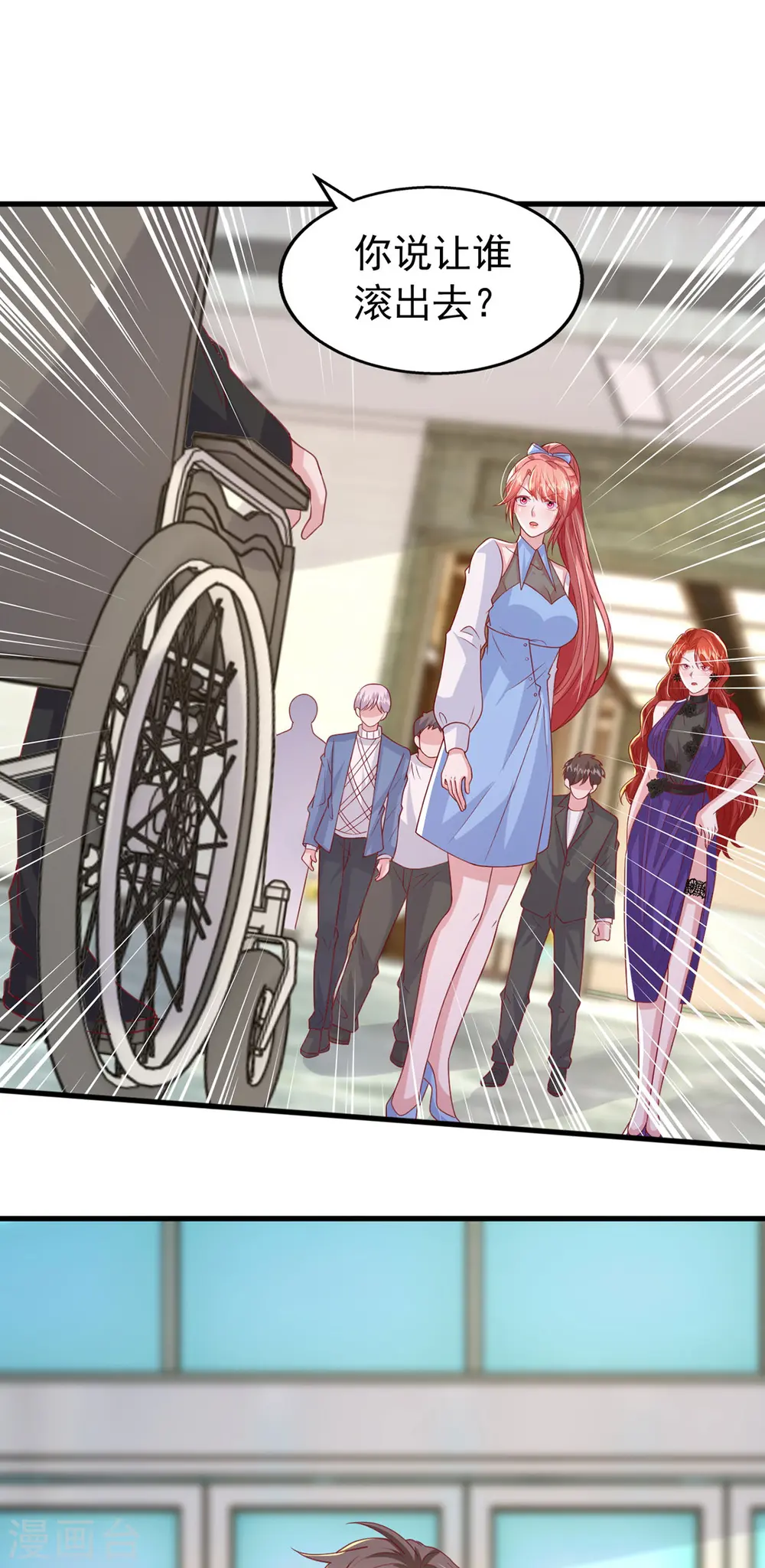 第138话 自作多情6