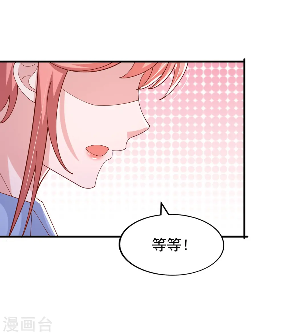 第156话 集体辞职16