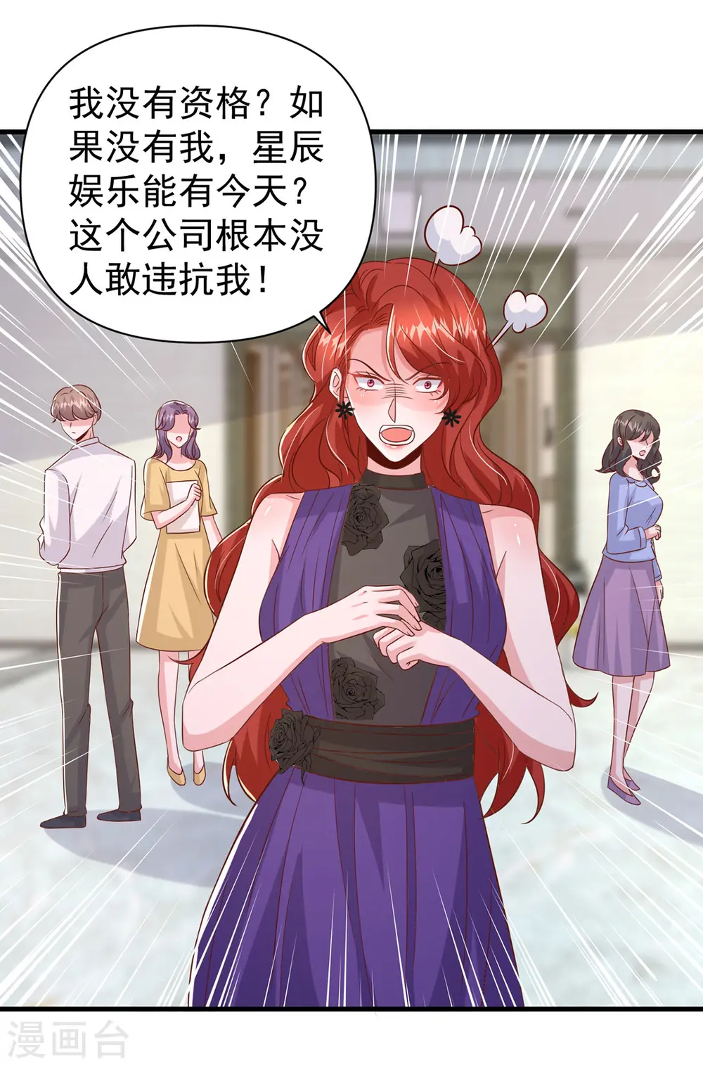 第137话 替代品？19