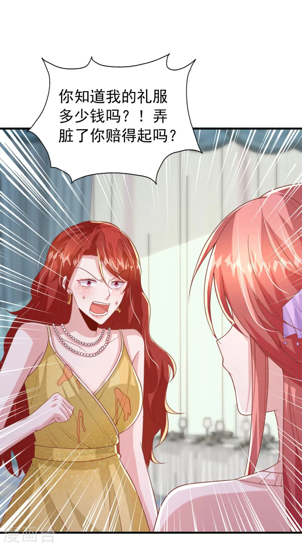 第143话 无言以对20