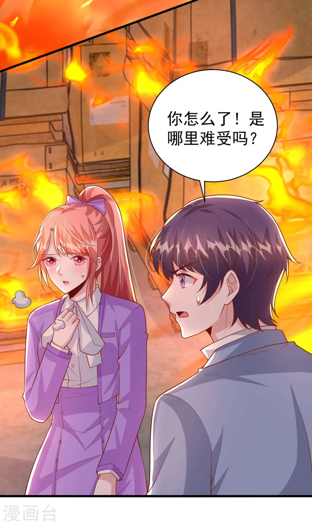 第129话 爆炸27