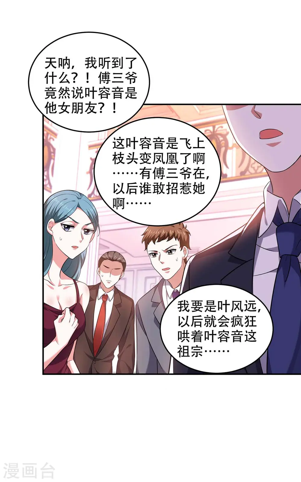 第49话 维护15