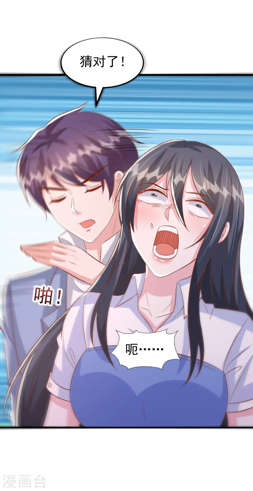 第129话 爆炸9
