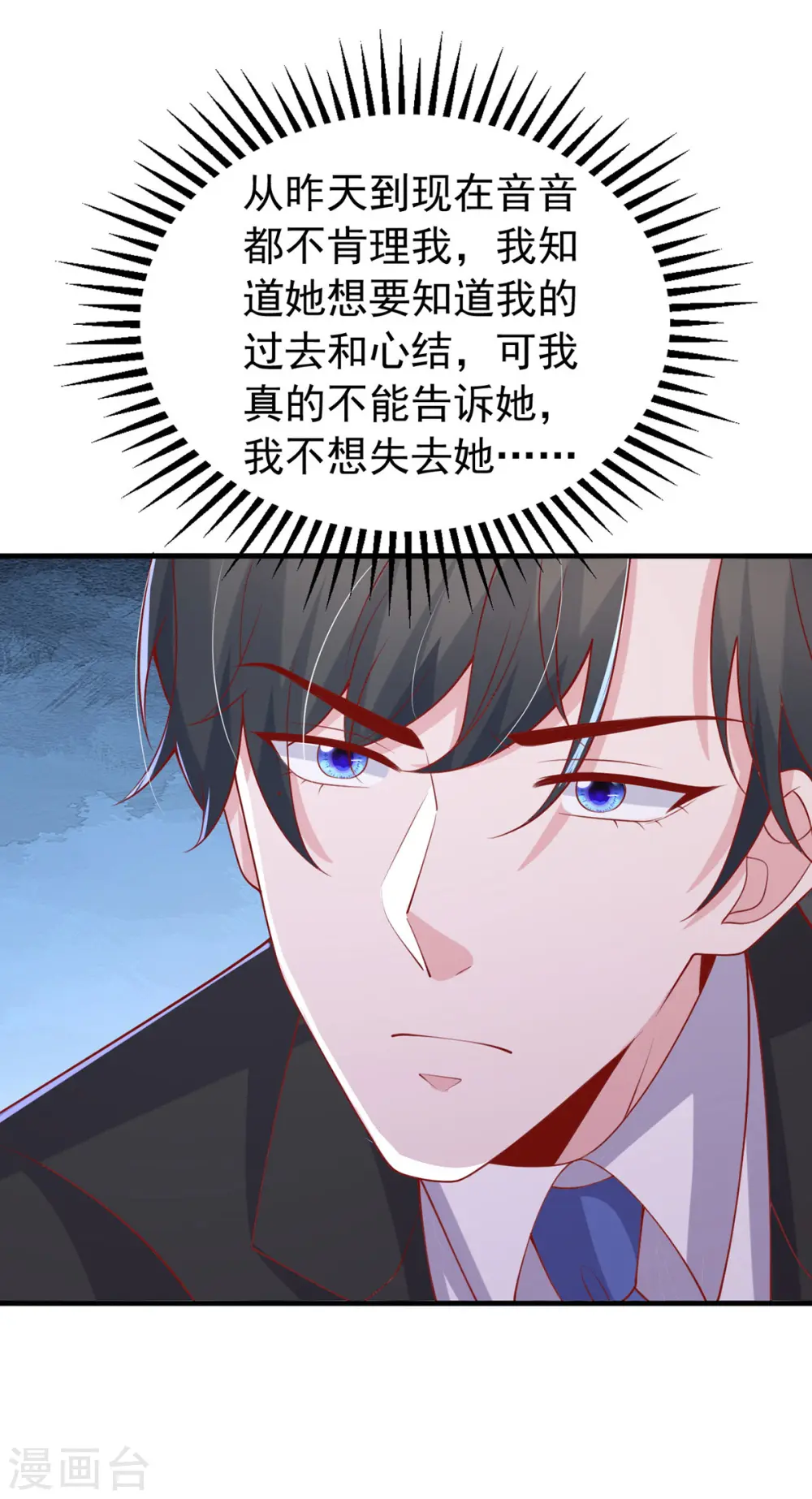 第155话 冷战20