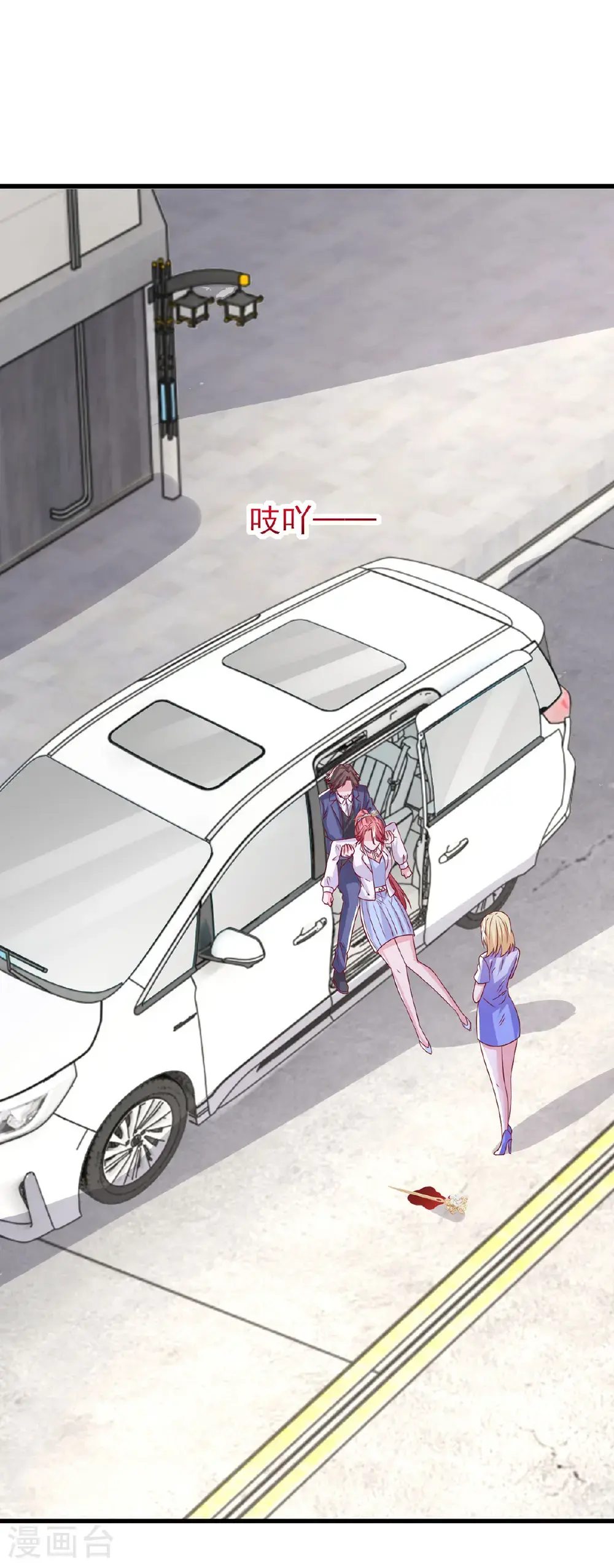 第188话 容家的女儿33
