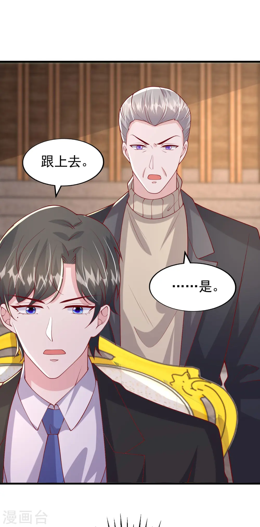 第175话 两个孩子18