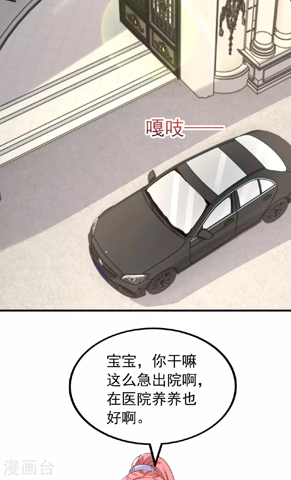第187话 互不相让14