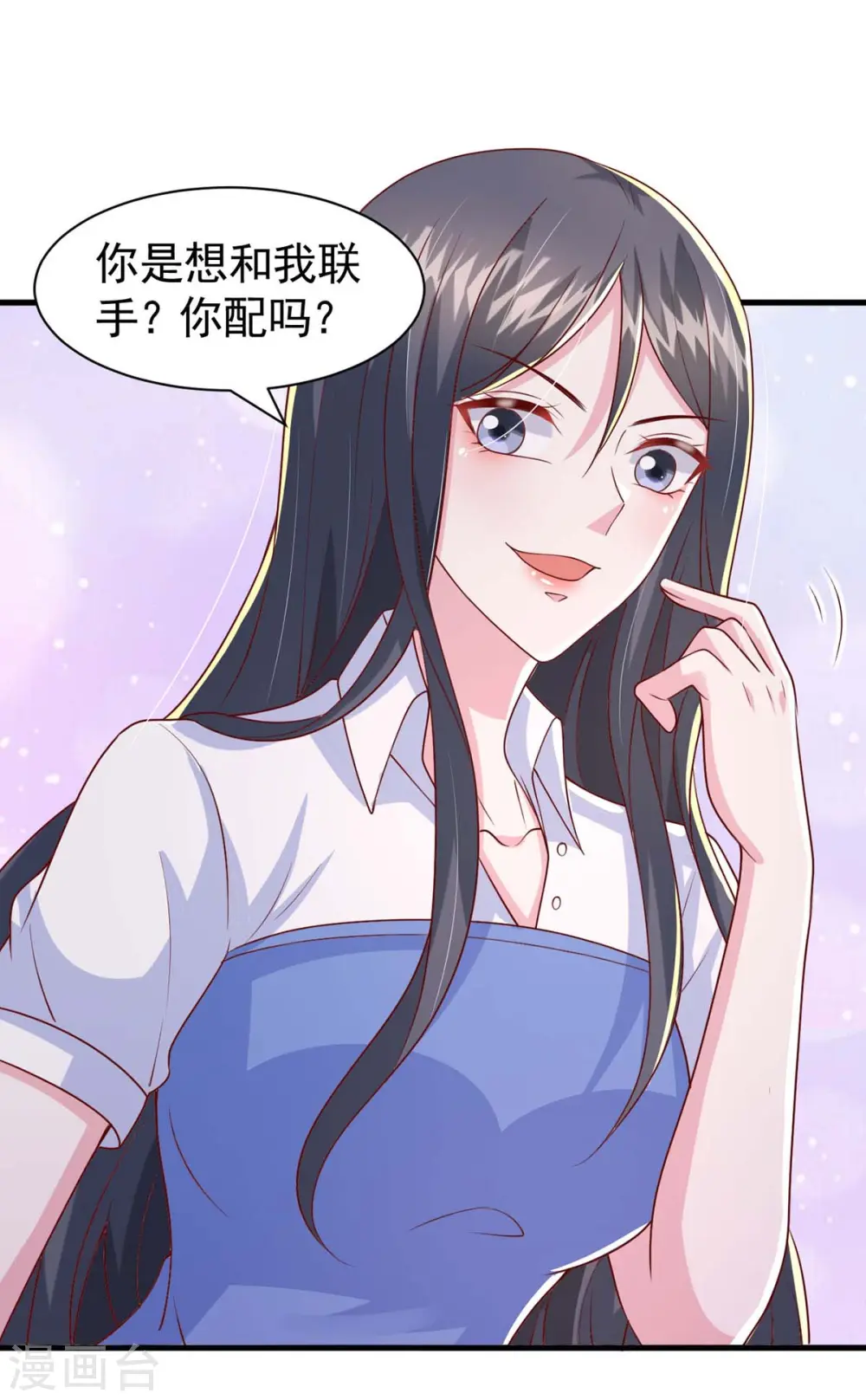 第88话 我们都恨叶容音30