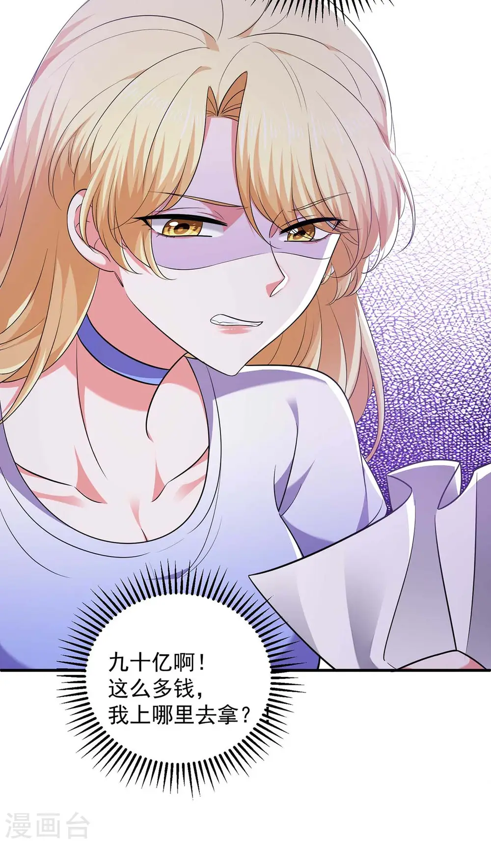 第59话 趁火打劫11