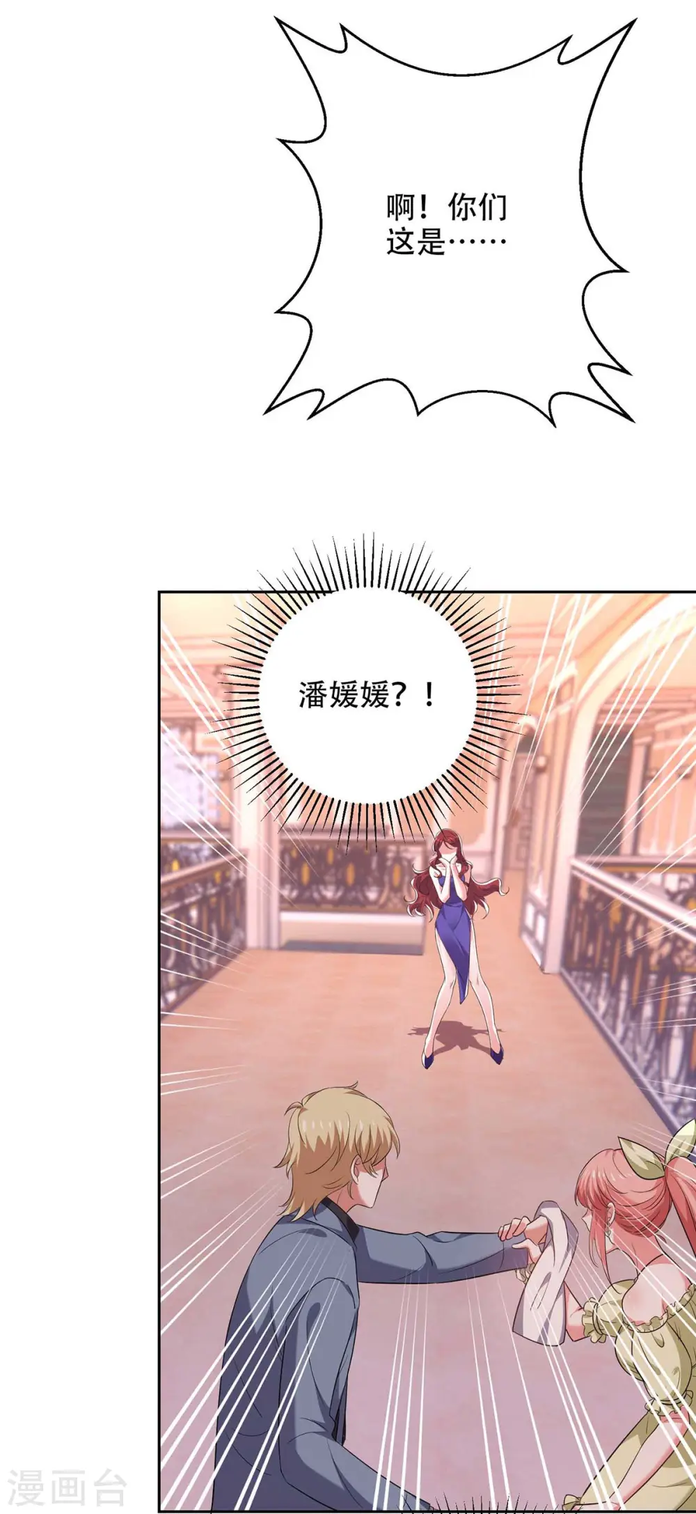 第48话 全面封锁10