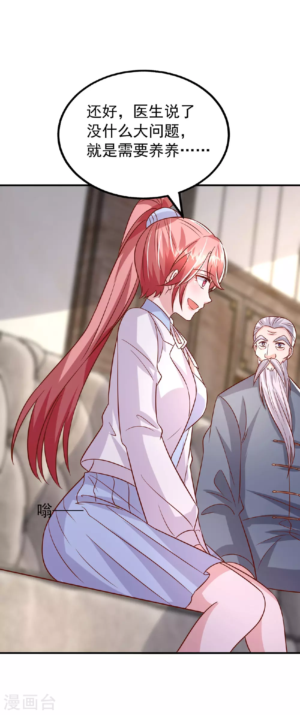 第185话 偷跑出院14