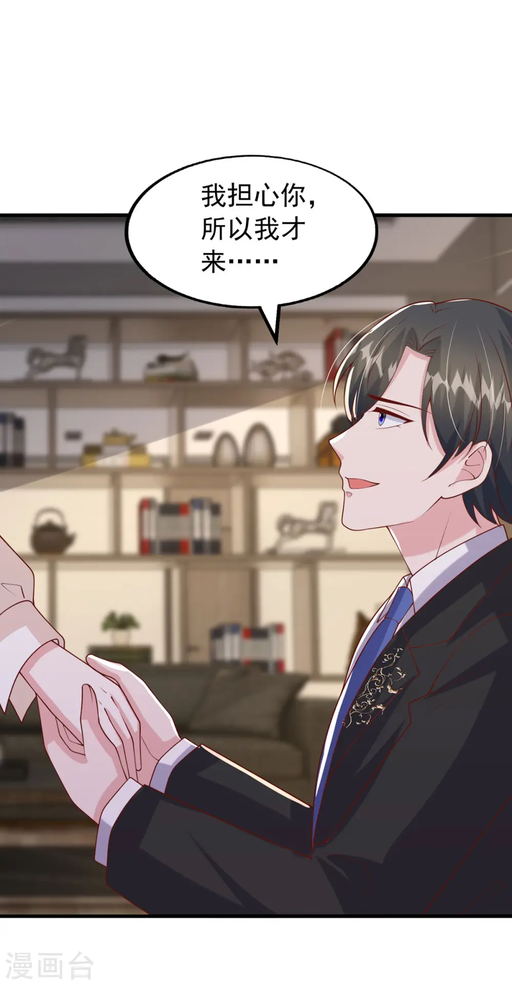 第168话 我有证据6