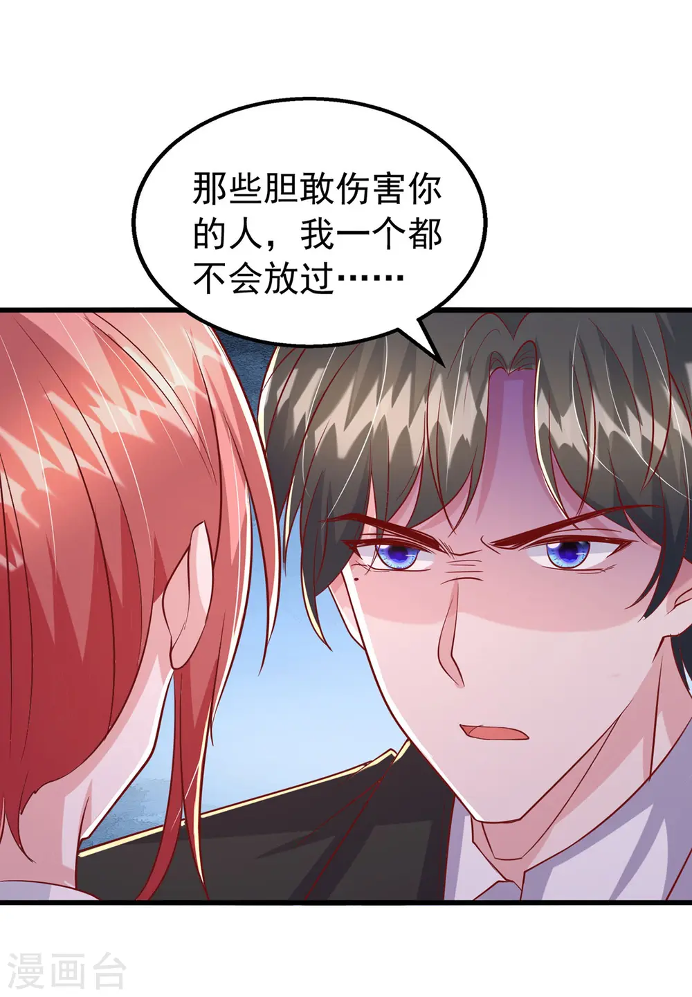 第131话 不能没有你28