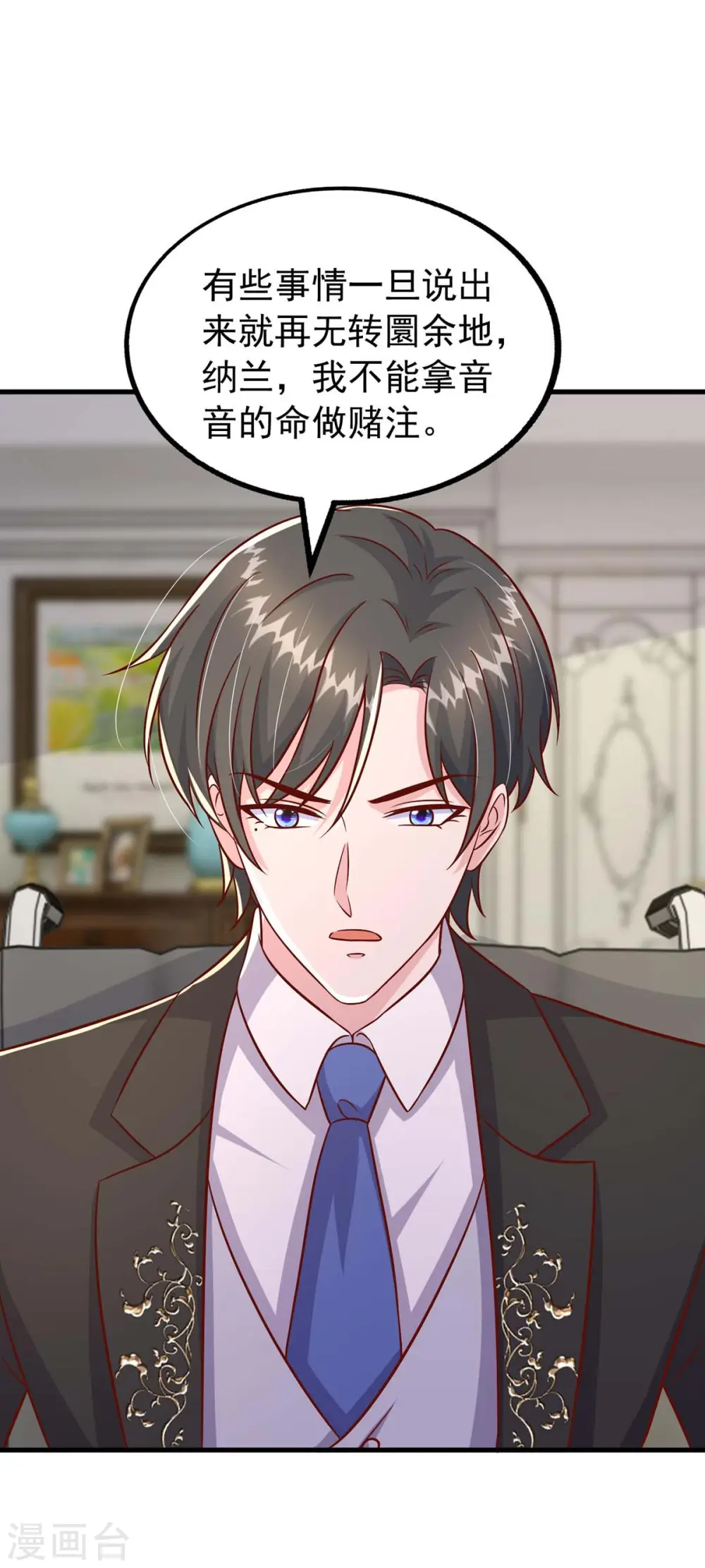 第163话 囚禁23