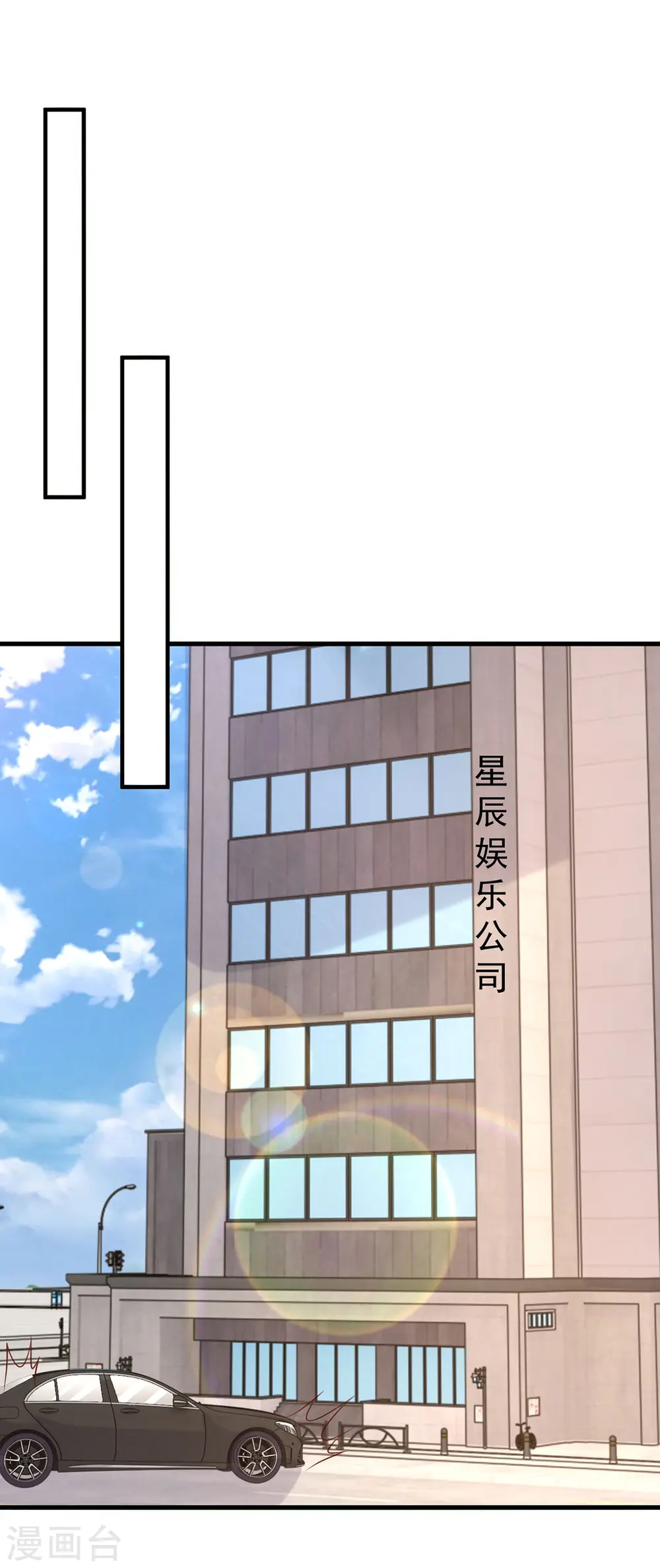 第119话 你就是我的一切20