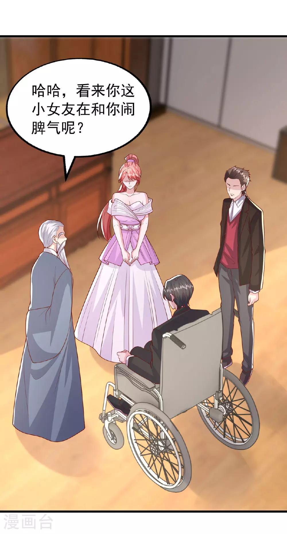 第177话 干孙女17
