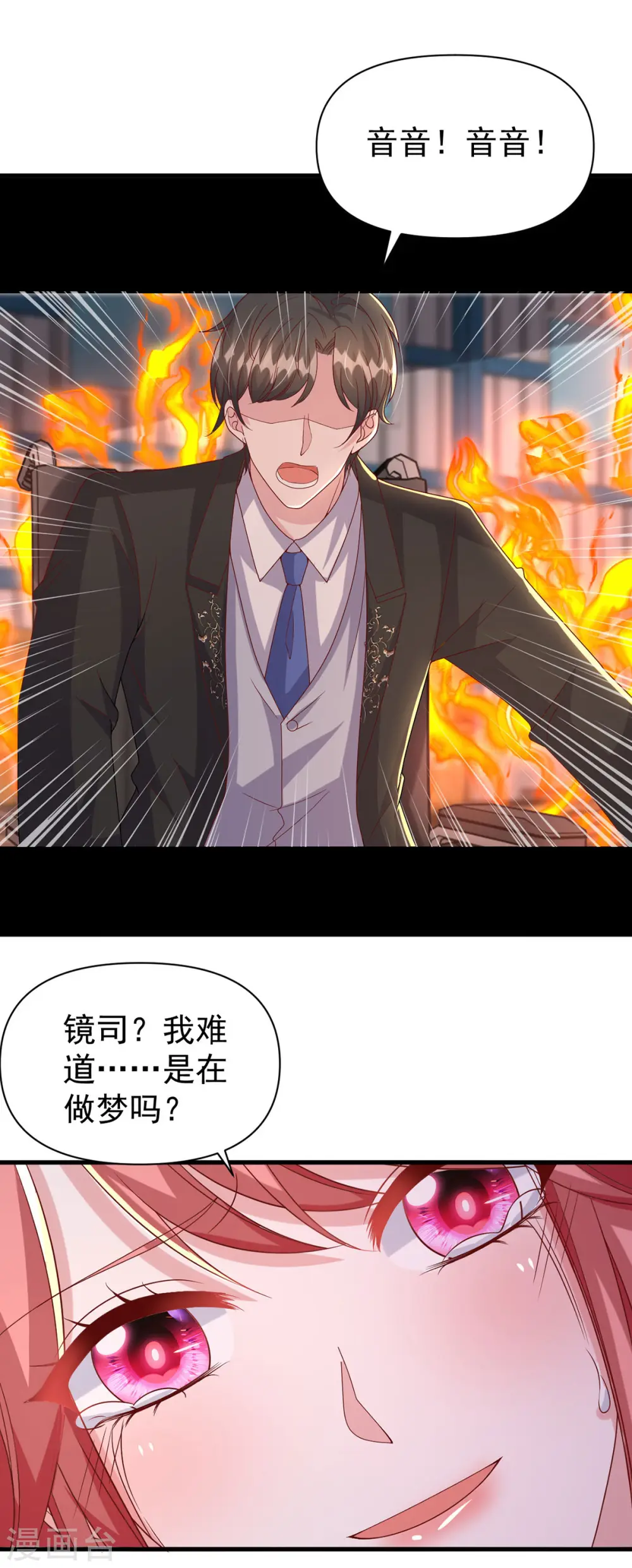第130话 救人17