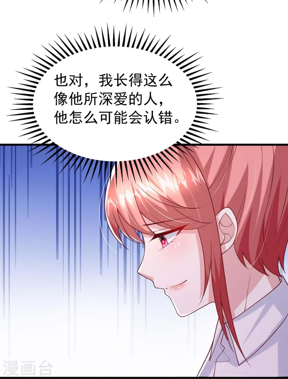 第163话 囚禁11