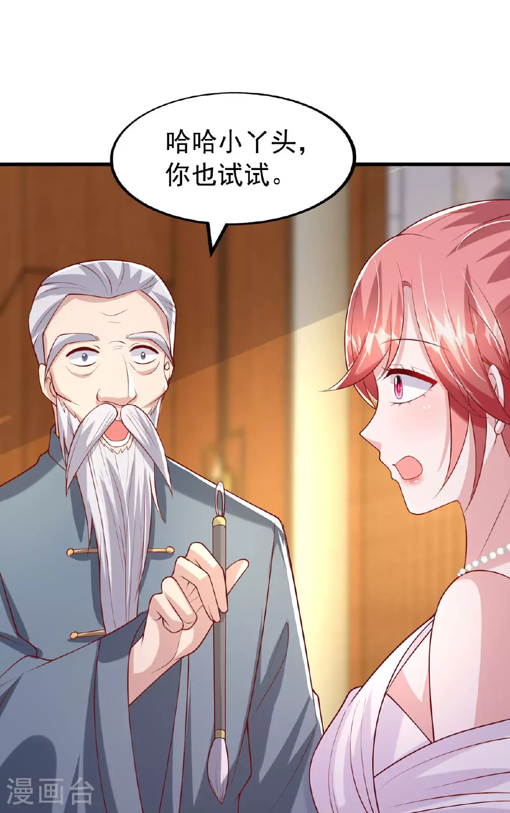 第176话 见冯老22