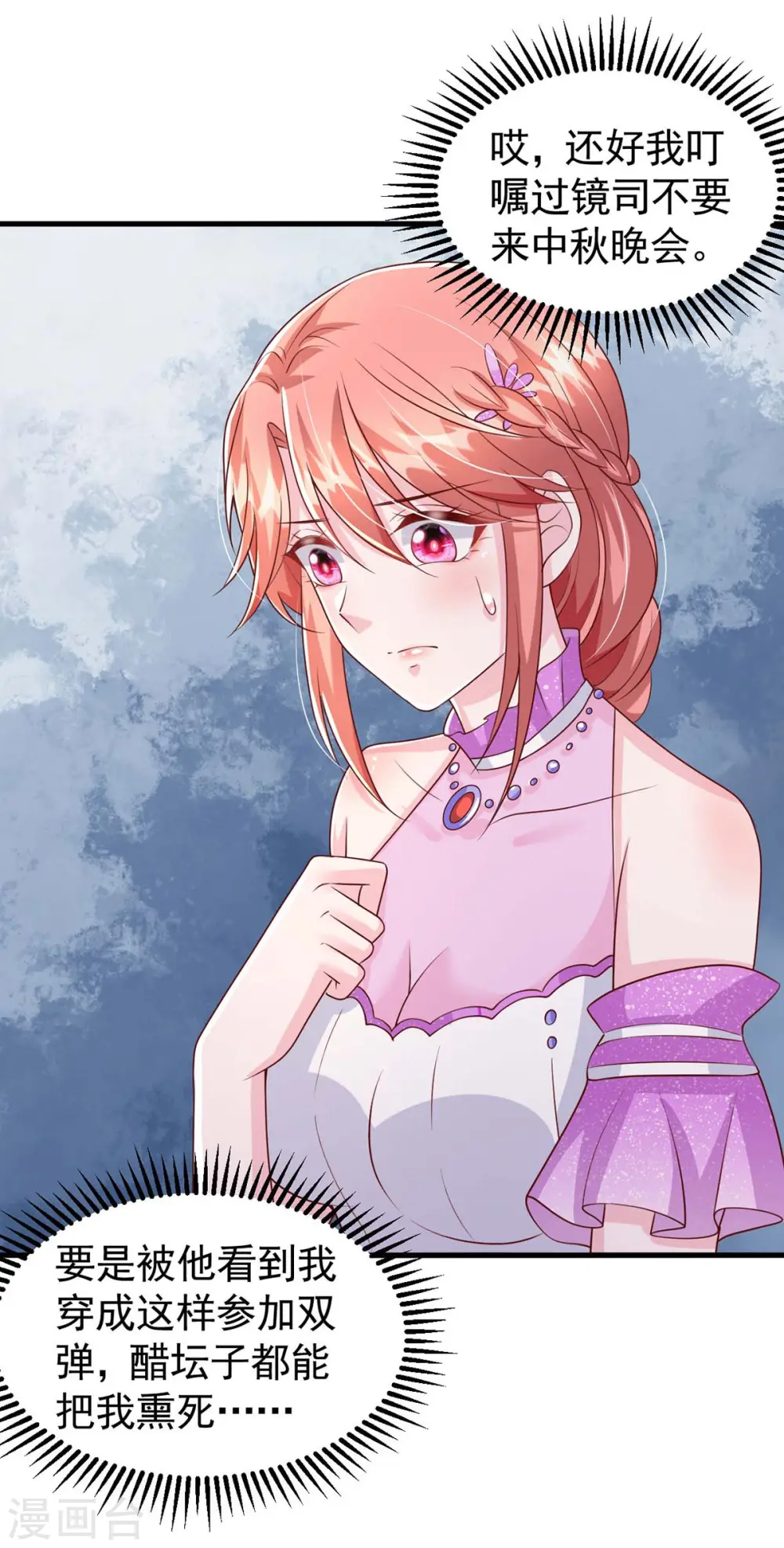 第95话 '婚纱‘礼服21