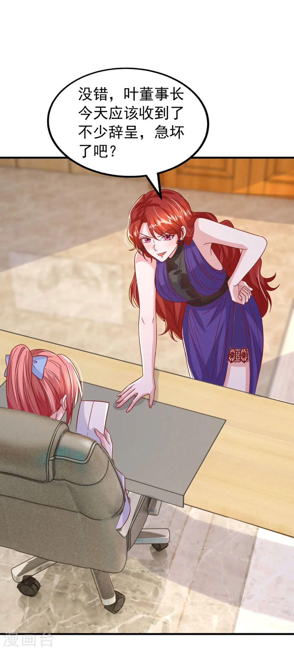 第156话 集体辞职8