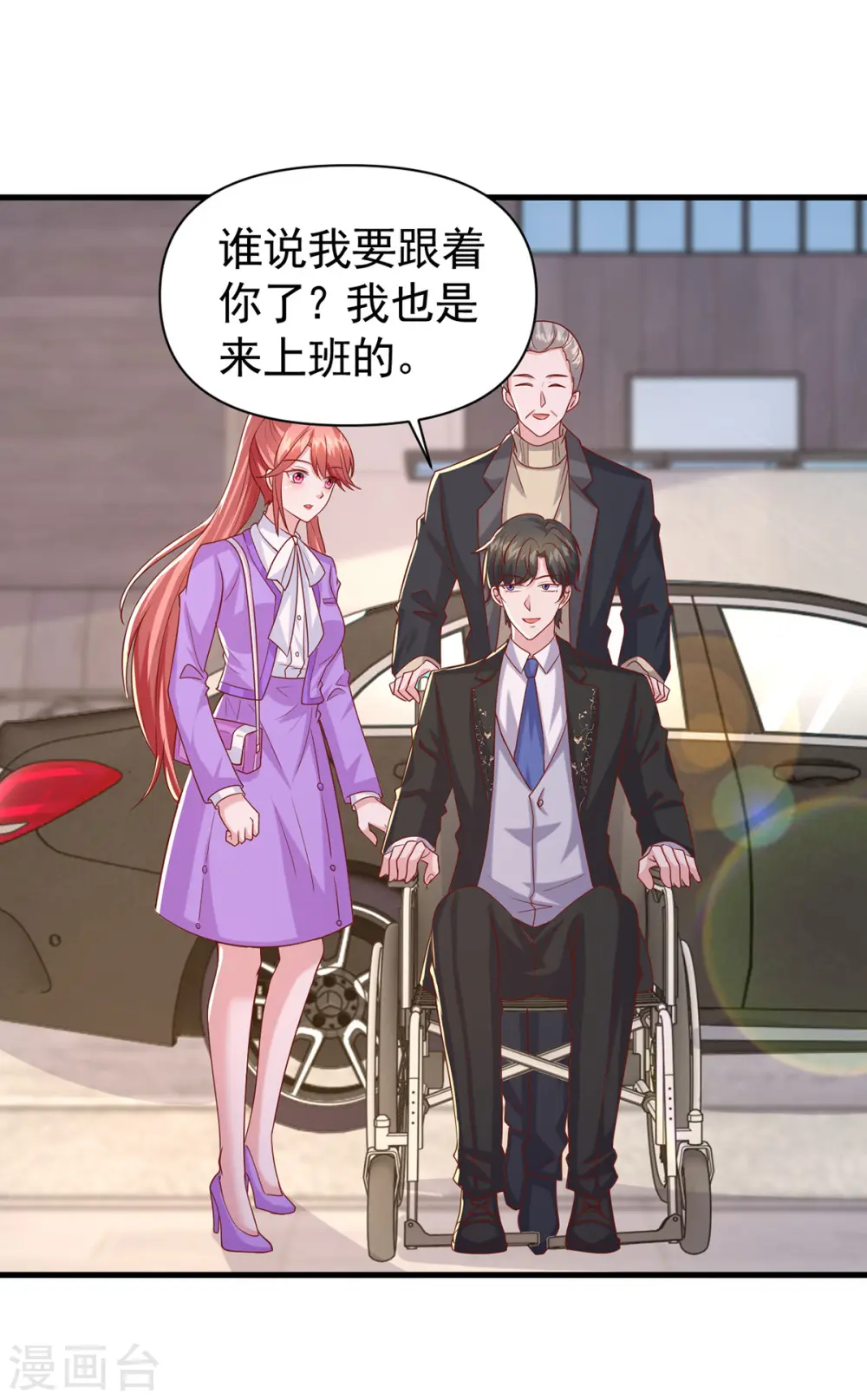 第119话 你就是我的一切31