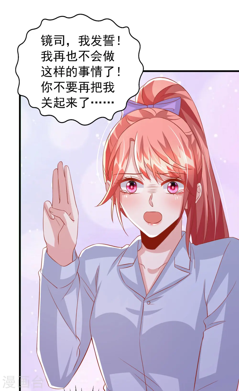 第131话 不能没有你18