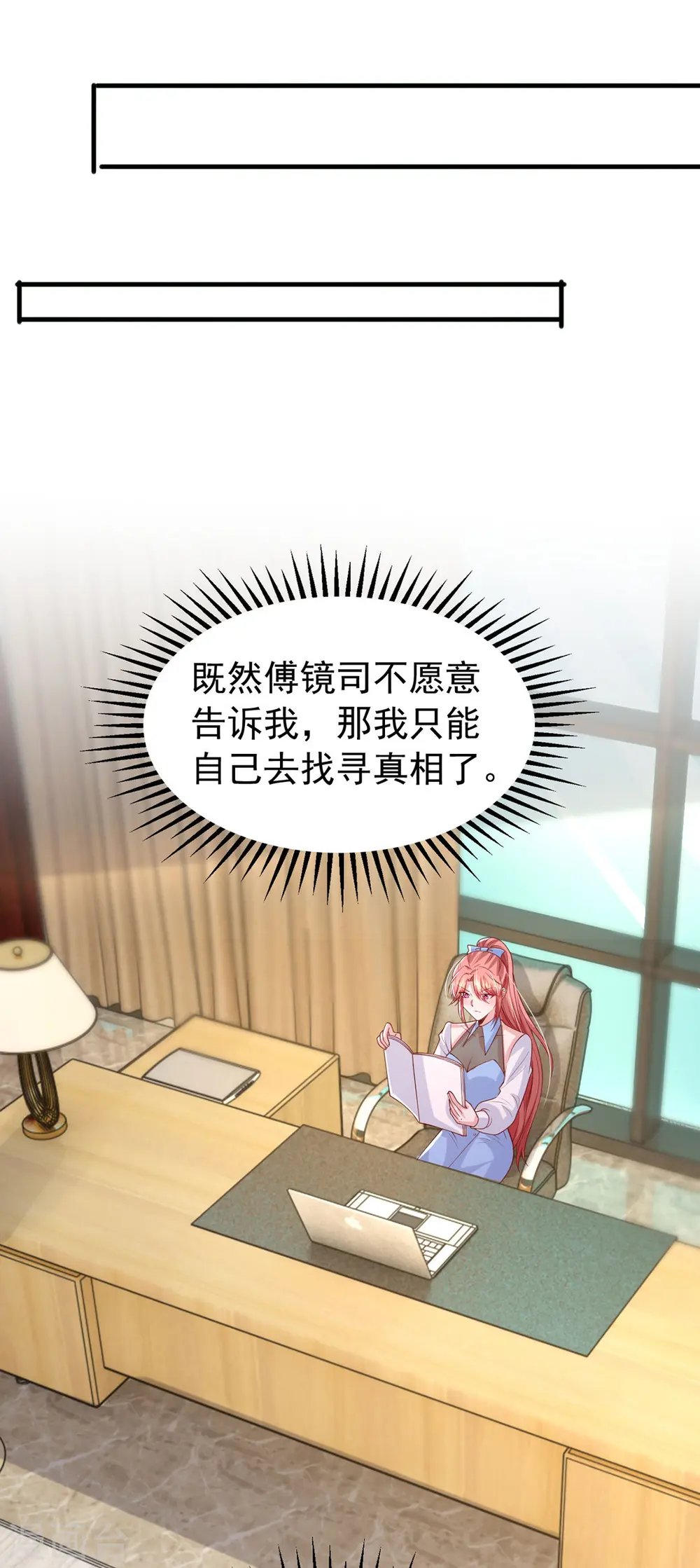 第155话 冷战26
