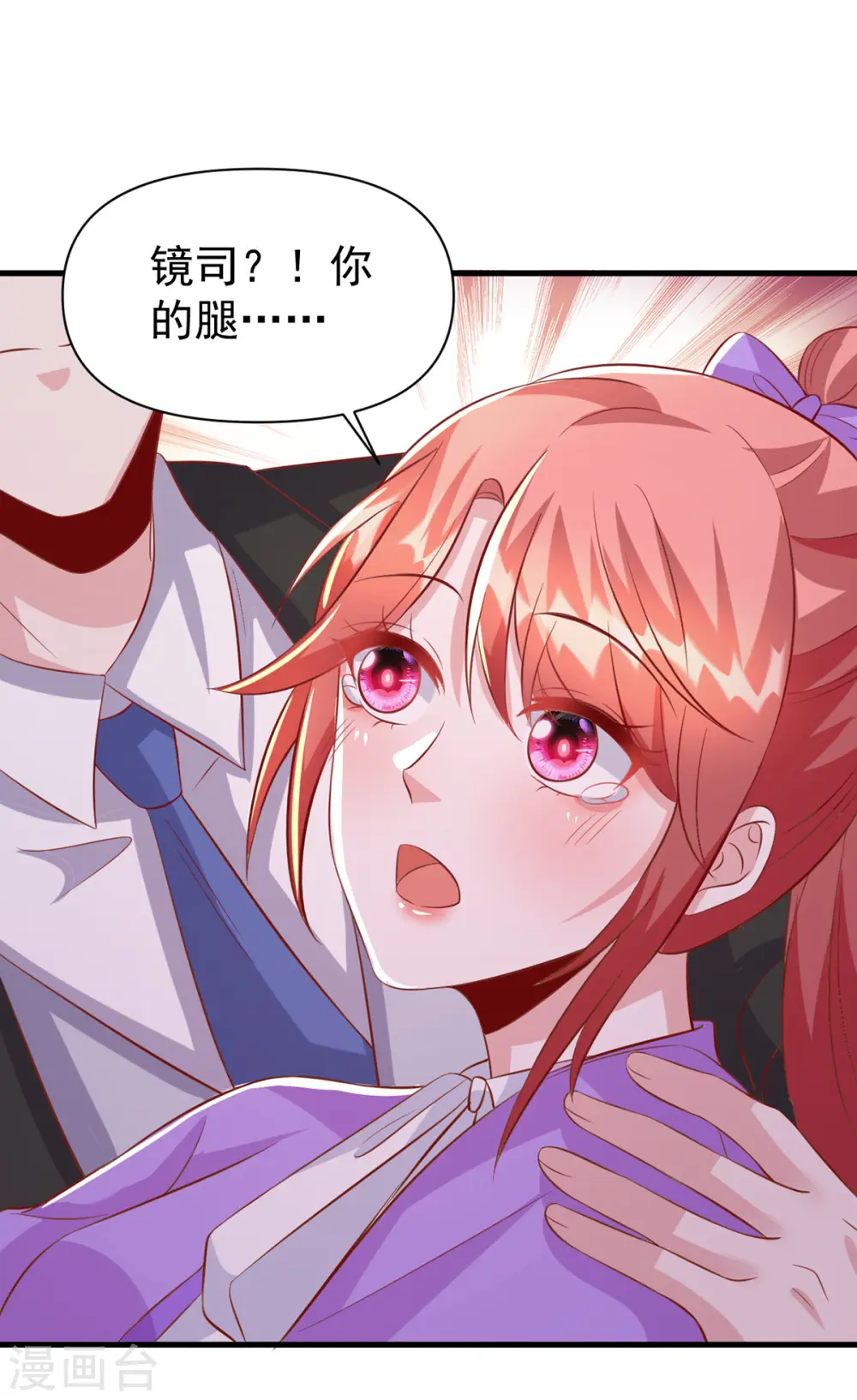 第130话 救人27